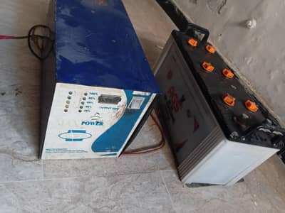 ups battery