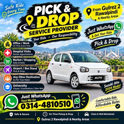 Pick &  Drop Service Available