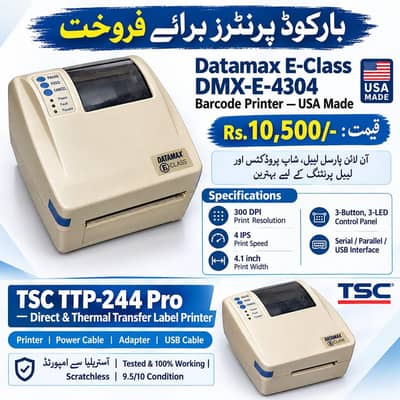 Barcode Printer