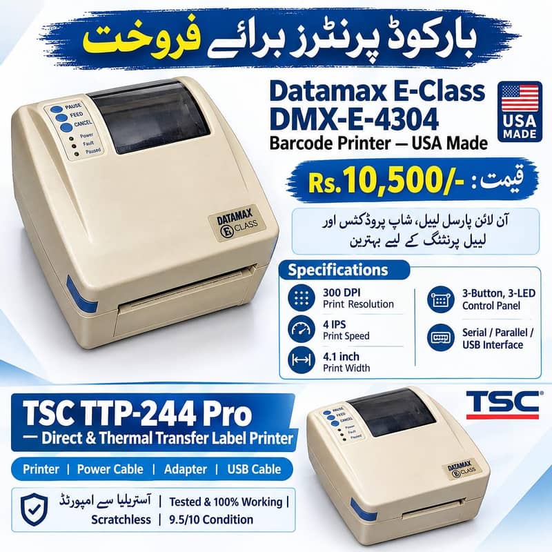 Barcode Printer 0