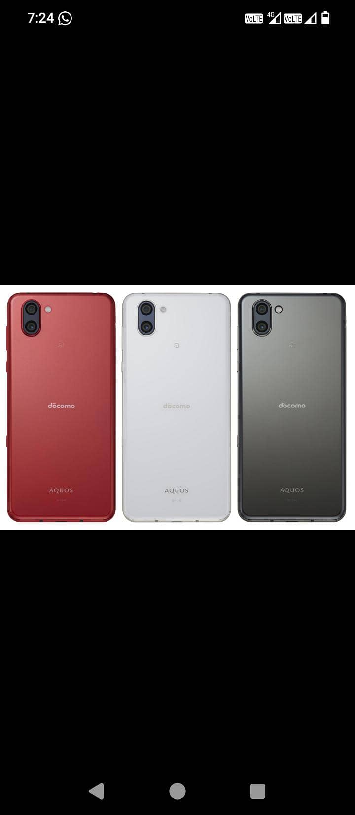 Sharp Aquos R3 0