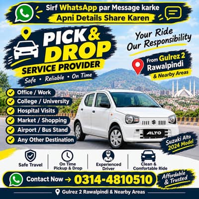pick and drop available