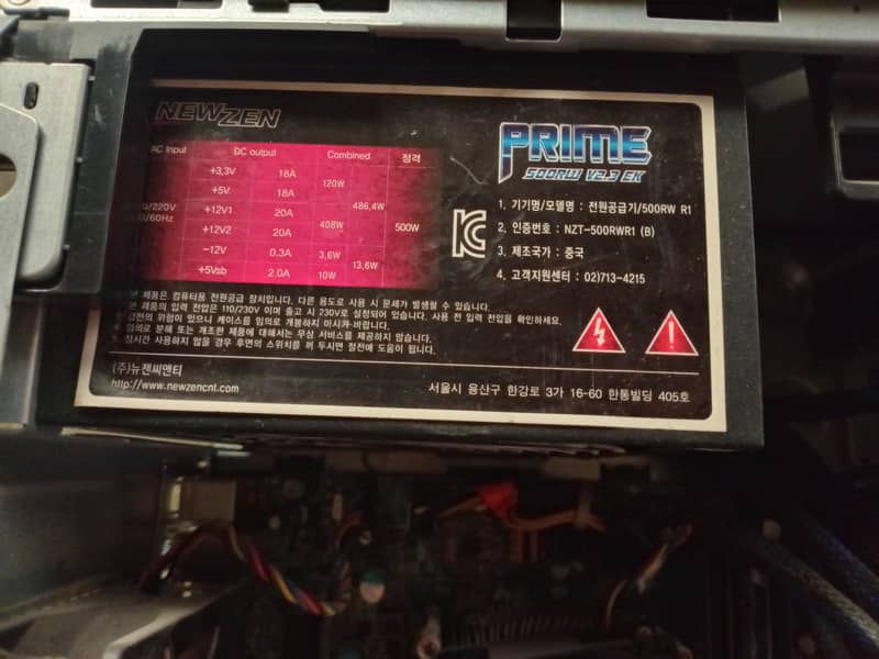 Gaming PC 1