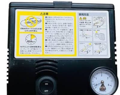 Air pump