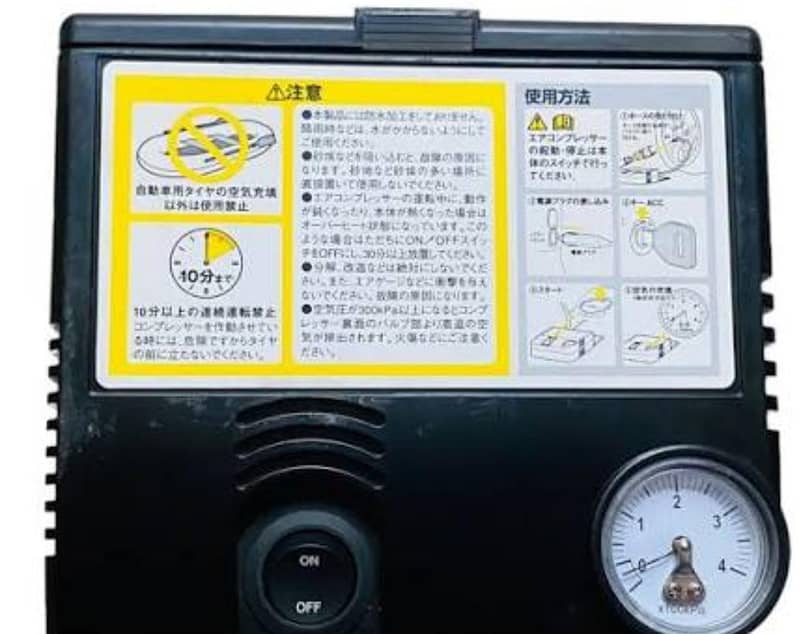 Air pump 0