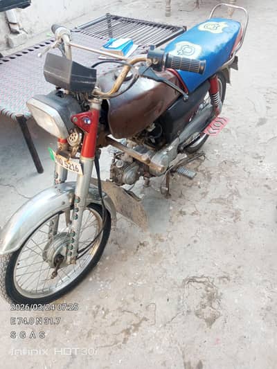 SUPER POWER 70CC BIKE
