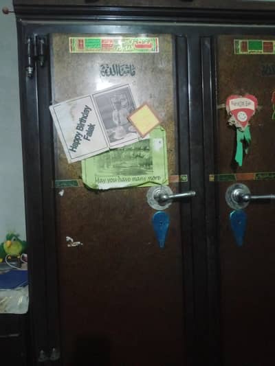 Almari