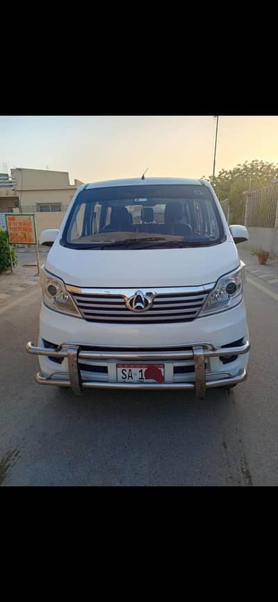 Changan Karvaan 2023