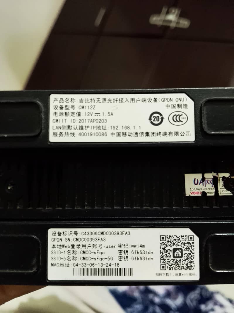5G Internet Device 1