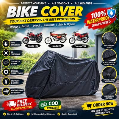 vip bike cover