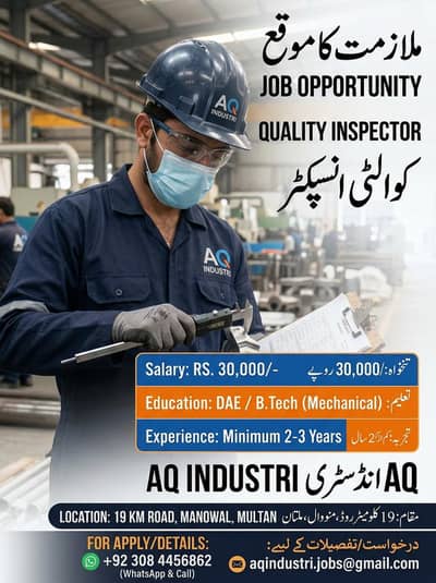 Urgent Hiring: Quality Inspector Required at AQ Industri