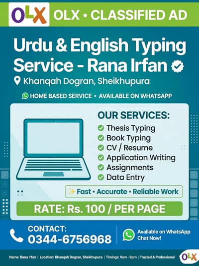 Urdu english typing expert-thesis book cv-khanqah dogran