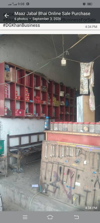 shop furniture for sale