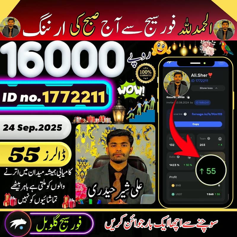 Online work available 6
