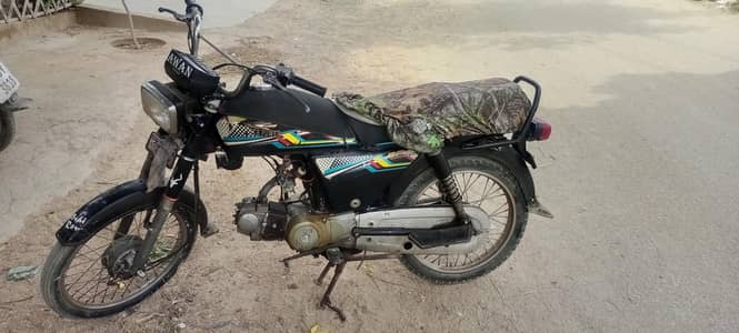 Super power SP-70