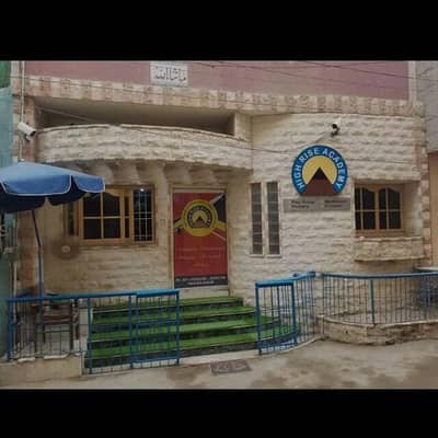 High Rise Academy ( School )