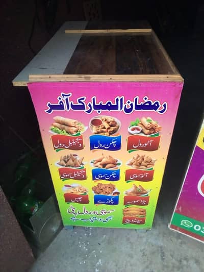 frize contar