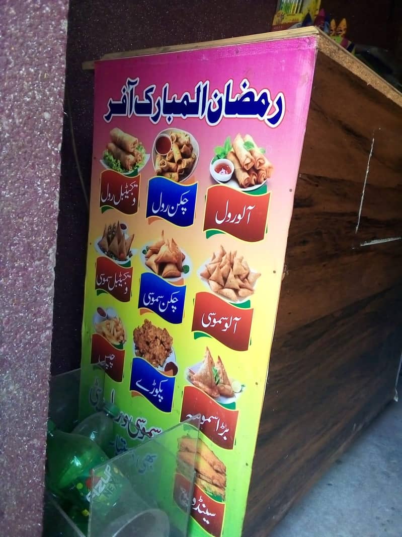 frize contar 1