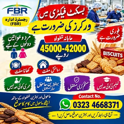 Biscuit Factory job | Fact0ry Staff Required | Male & Female | Job in
