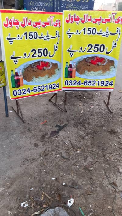 shop pr kaam krne ke liye lrky ki zaroorat hai part time