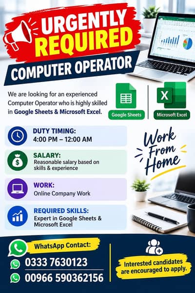 work from Home