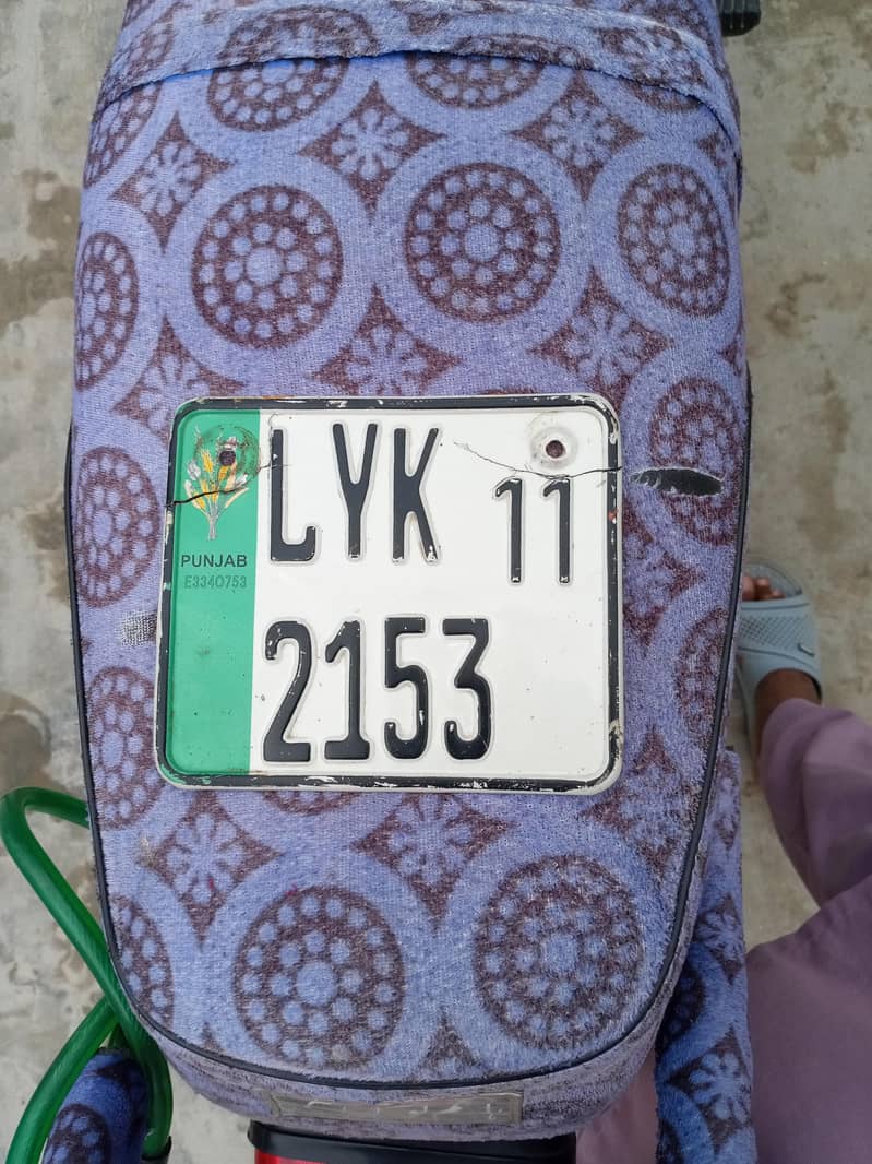Rohi CD70 6