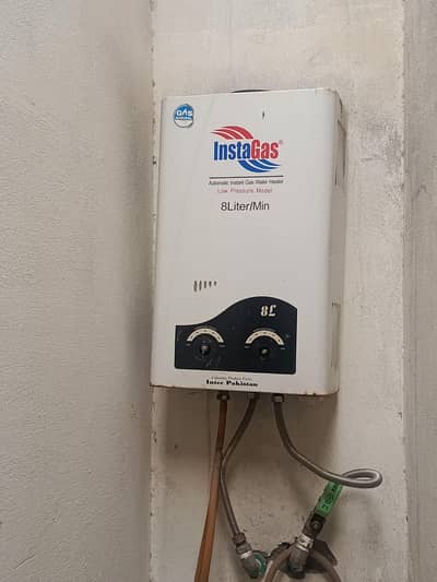 instant natural gas gysed