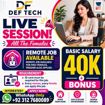 Remote Live Session Job