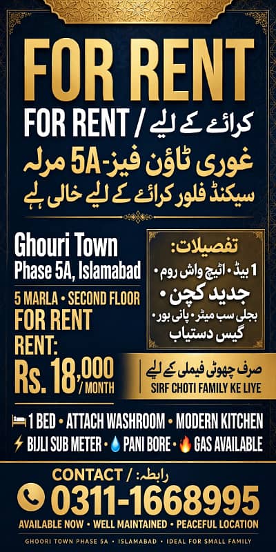 5marla second floor house for rent with all facilites