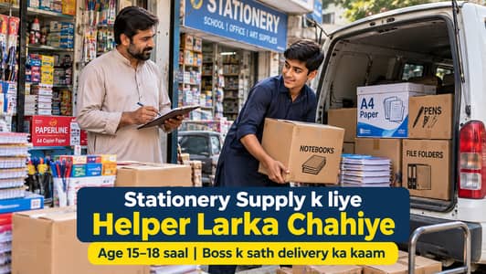 Statrionary Supply k lye larka chahye 15-18 saal tak