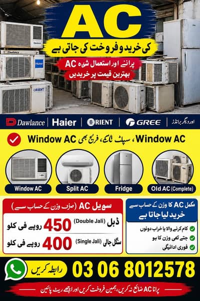 Ac maintenance /DC inverter ac outdoor indoor PCB kit available