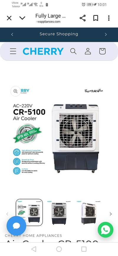 Air cooler very good condition 10/10 100% ok only 1 season use