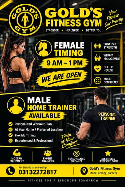 home trainer are available