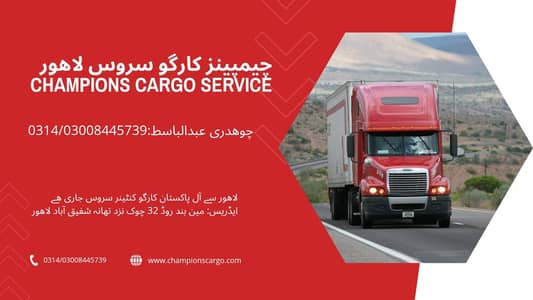 shahzor forland pickup mazda  for rent