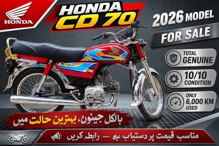 Honda cd 70 2026