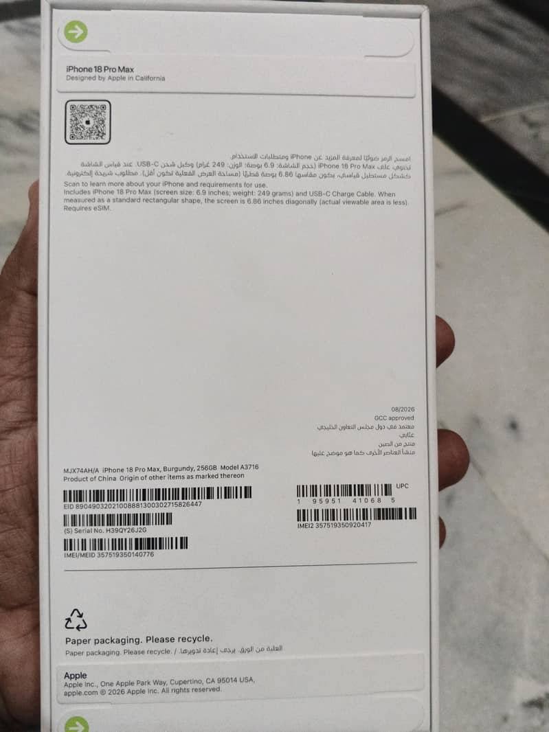 Apple iPhone 18 Pro Max 1