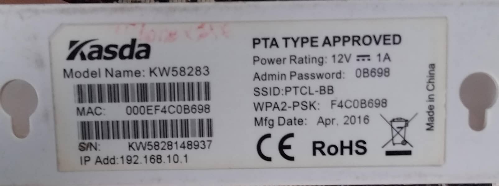 PTCL ROUTER 2