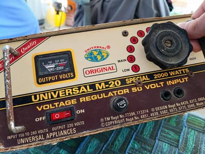 Universal M-20 Special Stabilizer