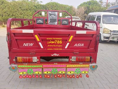 New Asia Loader 150cc (03251804771)(03485573841)