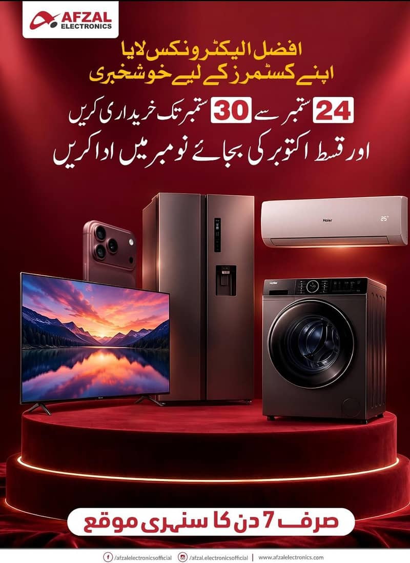 Haier Dawlance pell 0