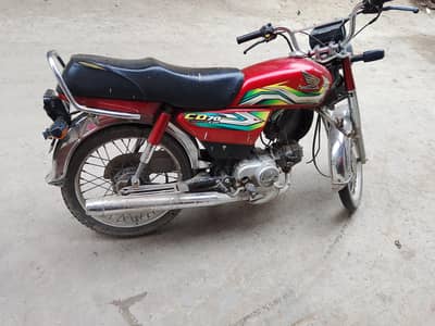 Honda 70 use