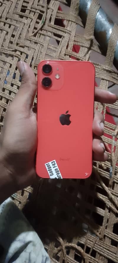 Apple iPhone 12 mini