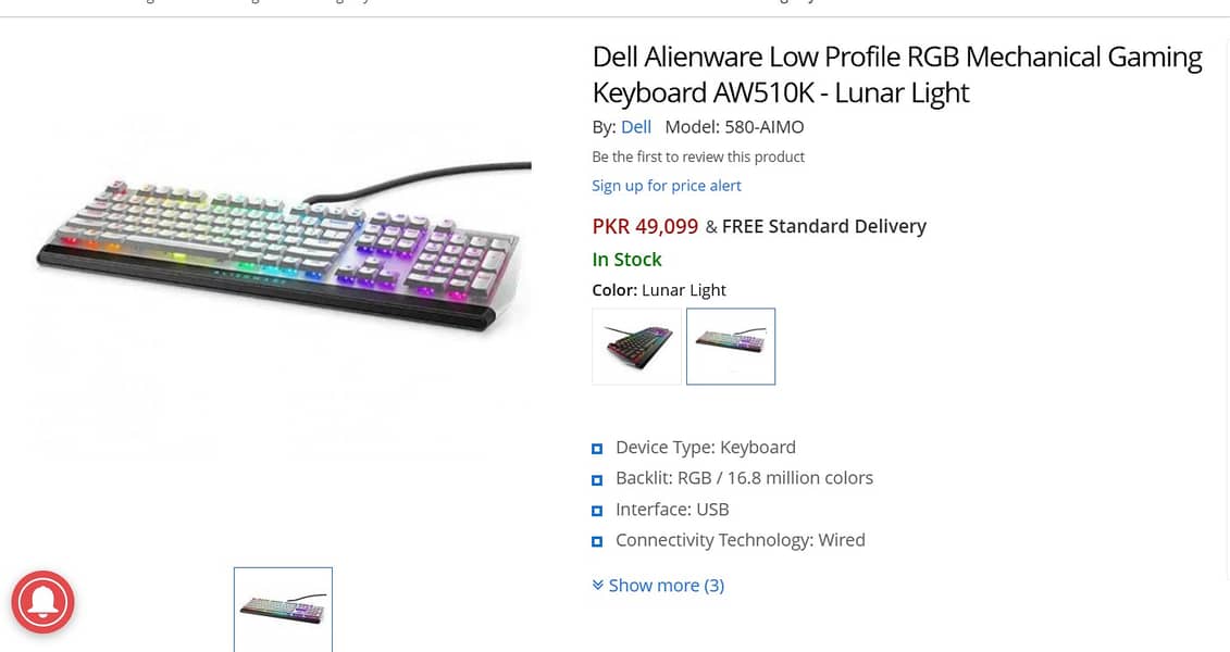 Dell Alienware aw510k 3