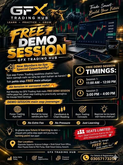 GFX Centre