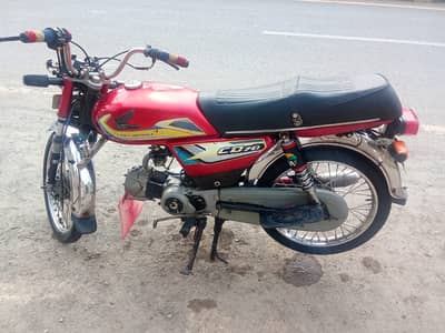 Honda CD 70