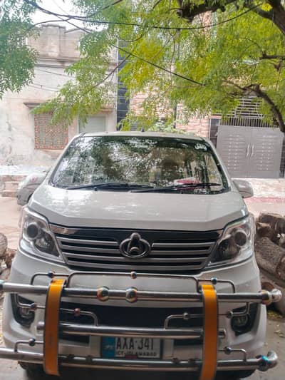 Changan karvwa plus