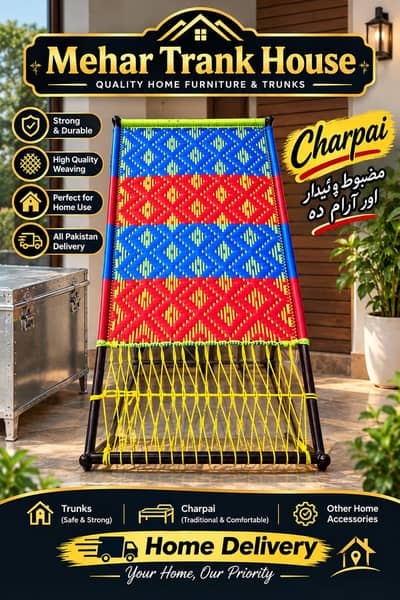 New Premium Charpai | Strong & Stylish | Pasrur Sialkot