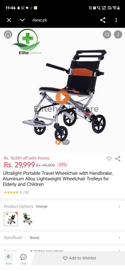 Manual Transfer Chair