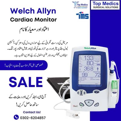 Cardiac Patient Monitor/ ICU Patient Monitor /Hospital Patient Monitor