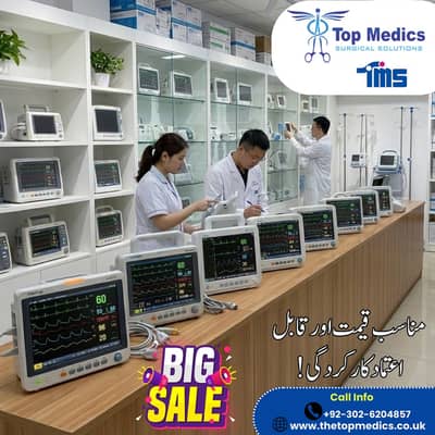 Cardiac Patient Monitor/ ICU Patient Monitor /Hospital Patient Monitor